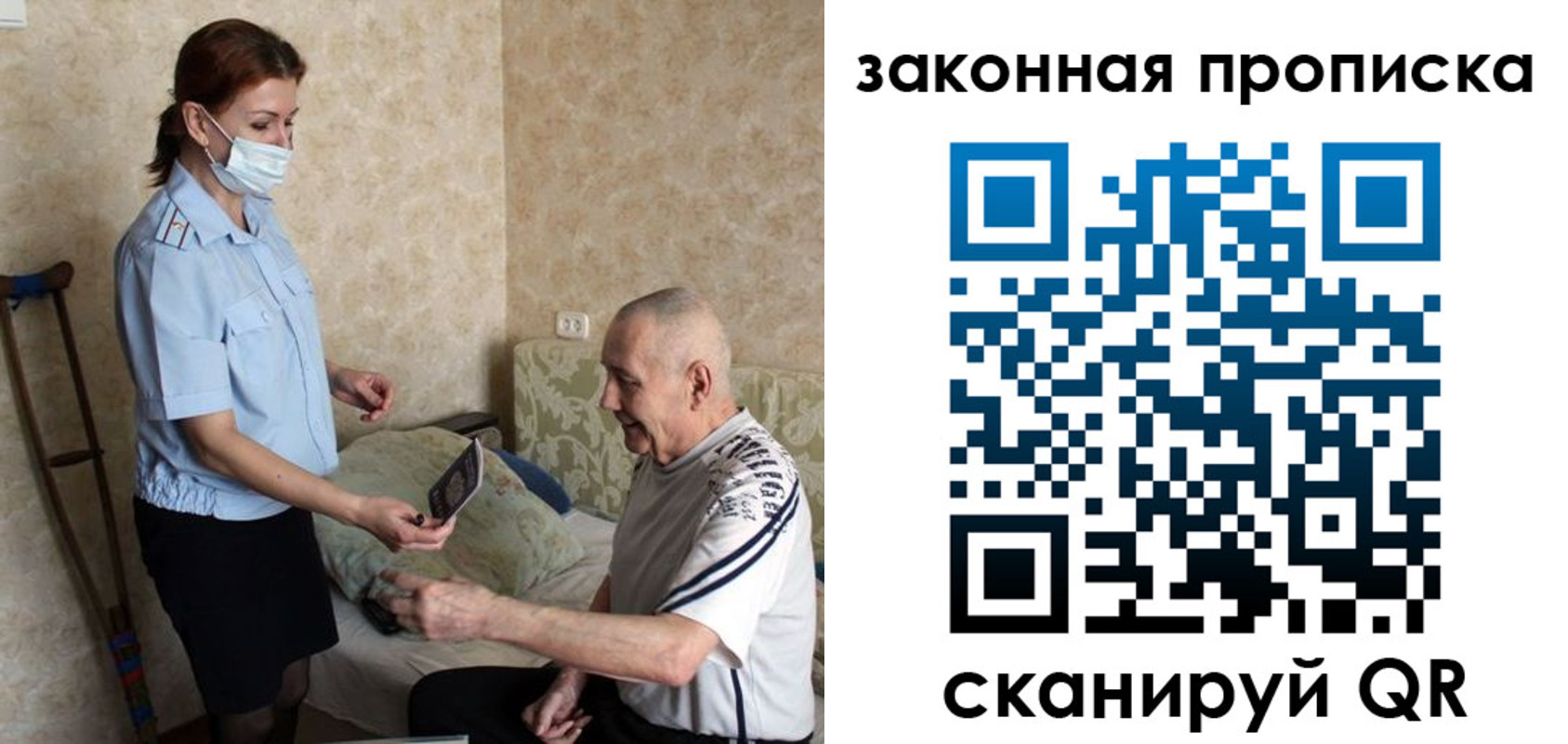 временная регистрация госуслуги в Волгодонске
